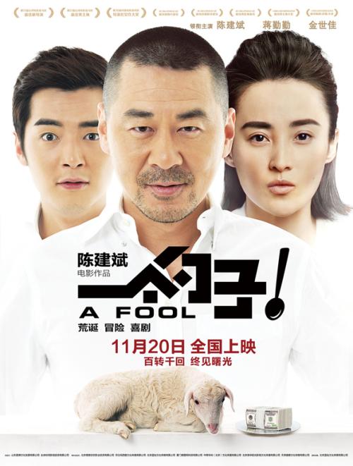 绵阳师范学院毕业证校长名字